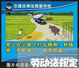 劳动法规定领取失业的规定
