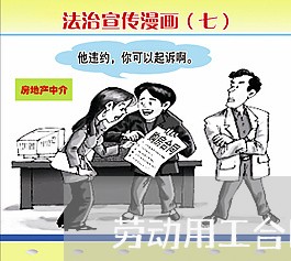 劳动用工合同申请怎么写/2023041240604