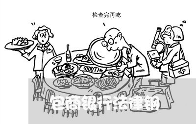 包商银行法律钢