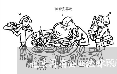 北京国有企业法律顾问评审 北京国有企业法律顾问评审