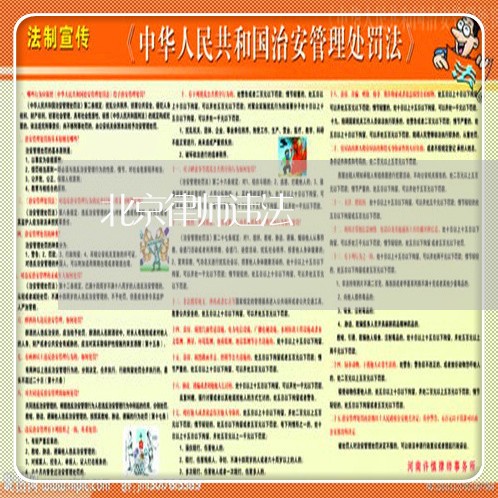 北京律师违法 北京律师违法