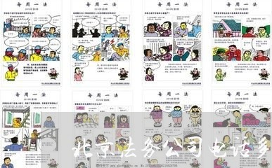 北京法务公司电话多少 北京法务公司电话多少