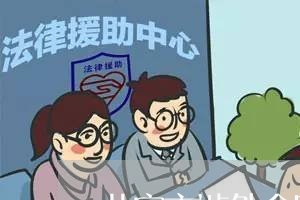 北安市涉外合同纠纷律师