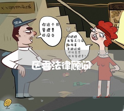 区委法律顾问/2023061641715 区委法律顾问/2023061641715