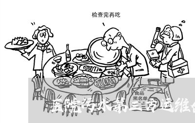 医院污水第三方运维合同怎么写/2023061623240