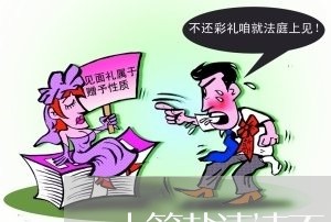 十箱盐违法不