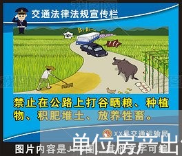 单位房产出售怎么写合同/2023041041271 单位房产出售怎么写合同/2023041041271