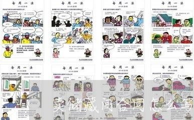 卖储藏间合同怎么写/2023041175836