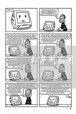卖车用不用写协议合同书/2023060884837