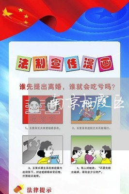 南京栖霞区司法协调招聘