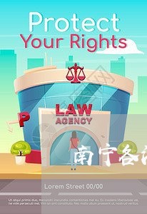 南宁各法院电话 南宁各法院电话