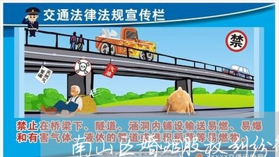 南山区婚姻股权纠纷律师 南山区婚姻股权纠纷律师