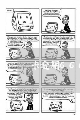 卡逾期6600报案