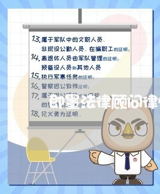 即墨法律顾问律师/2023061726947 即墨法律顾问律师/2023061726947