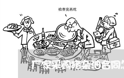 厂家采购猪杂油合同怎么写/2023041115058