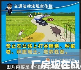 厂房现在成违法建筑 厂房现在成违法建筑