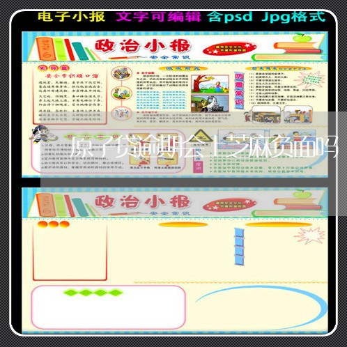 原子贷逾期会上芝麻负面吗 原子贷逾期会上芝麻负面吗
