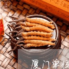 厦门单位法律顾问培训费用/2023061905162 厦门单位法律顾问培训费用/2023061905162