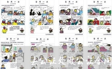 去公证处做公证合同怎么写/2023060295059