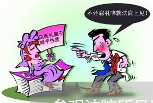 参观法院所见所感作文