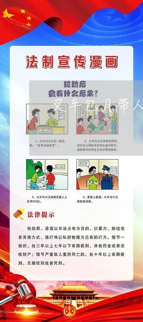 叉车包月带人租赁合同怎么写/2023022739481