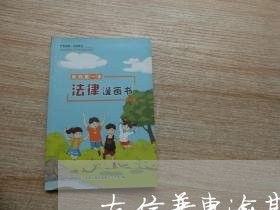 友信普惠逾期会发信用卡吗 友信普惠逾期会发信用卡吗