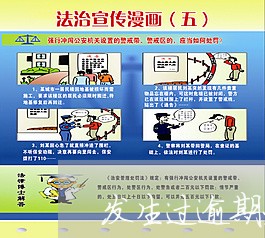 发生过逾期办不了信用卡 发生过逾期办不了信用卡