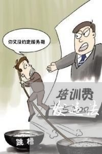 发违法群消息警告 发违法群消息警告