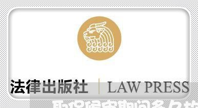 取保候审期间多久放人呢 取保候审期间多久放人呢