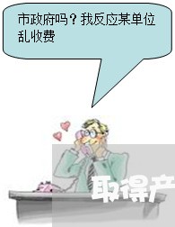 取得产品授权书怎么写合同/2023041303041