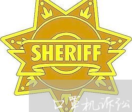 口罩机诉讼