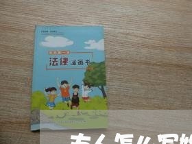 古人怎么写婚姻合同的内容/2023040331282