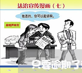 只要逾期了就会上征信吗/2023022883716