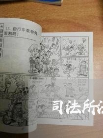司法所法律顾问汇报 司法所法律顾问汇报