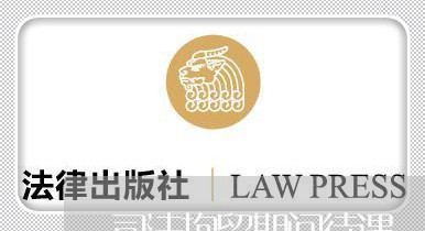 司法拘留期间待遇