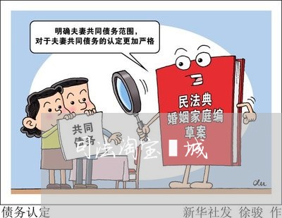 司法淘宝郯城
