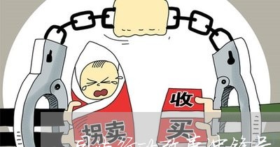 司法行政改革冲锋号
