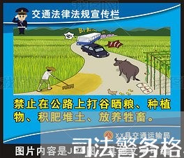 司法警务格斗零基础可以学吗