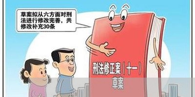 司法证书编号