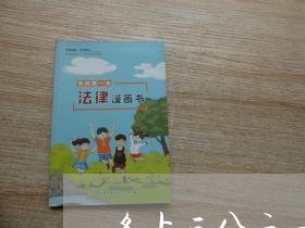 各占三分之一怎么写合同/2023061629360