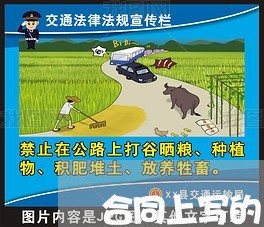 合同上写的108平房产证/2023061636130