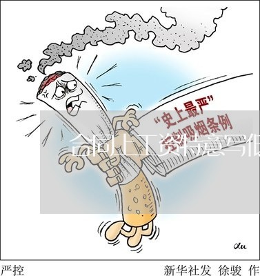 合同上工资特意写低/2023022736167 合同上工资特意写低/2023022736167