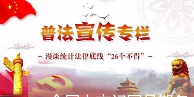 合同上忘记写日期怎么办/2023041371692 合同上忘记写日期怎么办/2023041371692