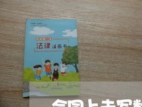 合同上未写数字违法吗/2023040106359 合同上未写数字违法吗/2023040106359