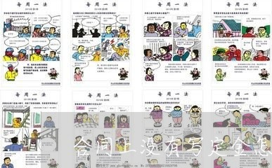 合同上没有写定金怎么赔偿/2023041383928
