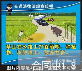 合同中18万大字怎么写/2023060305250 合同中18万大字怎么写/2023060305250