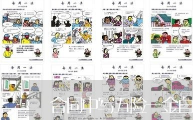 合同中写五险一金自己办理/2023060296058