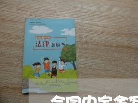 合同中定金写订还是定/2023041339281 合同中定金写订还是定/2023041339281