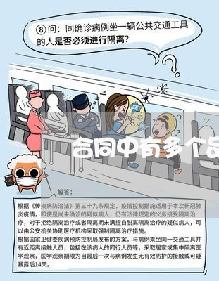 合同中有多个品名要怎么写/2023022599713 合同中有多个品名要怎么写/2023022599713