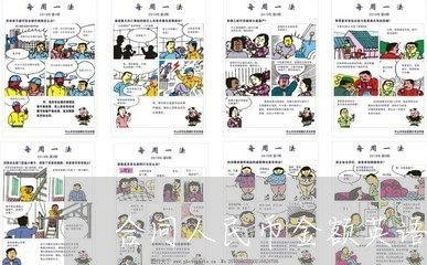 合同人民币金额英语怎么写/2023042527049